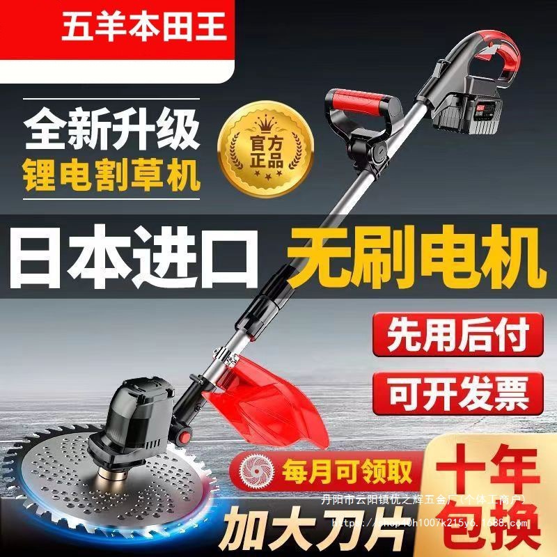 无刷电动割草机小型家用除草机锂电充电式打草机大功率除锄草批发