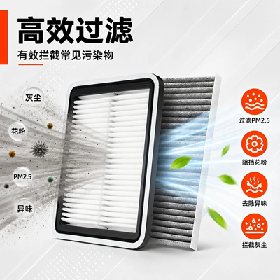 Air conditioning filter for air conditioning, cross-border