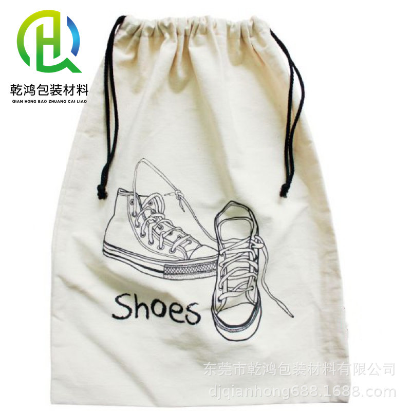 厂家供应磨毛棉布束口袋鞋子衣服收纳防尘旅行棉布袋厂家批发优惠
