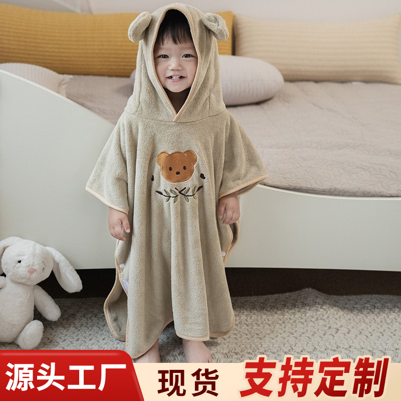New Coral Fleece Children's Bathrobe Cartoon Cape Wearable Bath Towel Hooded Baby Bath Cloak Beach Towel with Hat