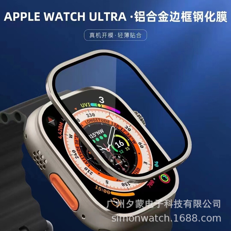 Suitable for Apple Watch Ultra new titanium alloy frame protective film waterproof and anti-oil collision factory direct supply