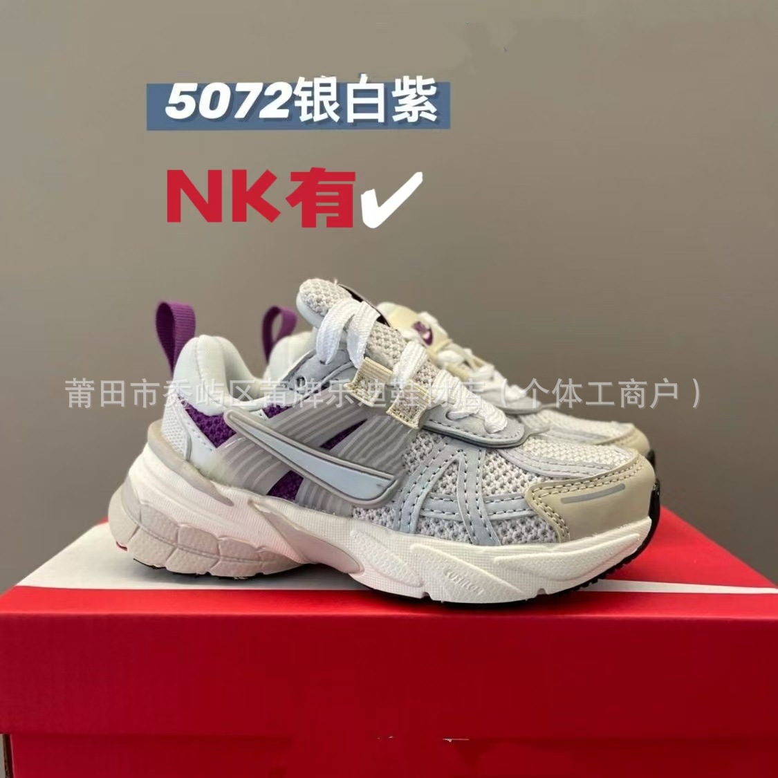 5072 실버 화이트 퍼플