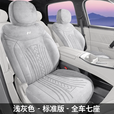 Breathable Seat Cover Ventilated Saddle: Modelə uyğun (Original) oturacaq örtükləri - seven-seats-standard-edition-light-gray-other