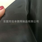 厂家黑色涤纶网纱80目100目150目300目-530目手机喇叭听筒防尘网