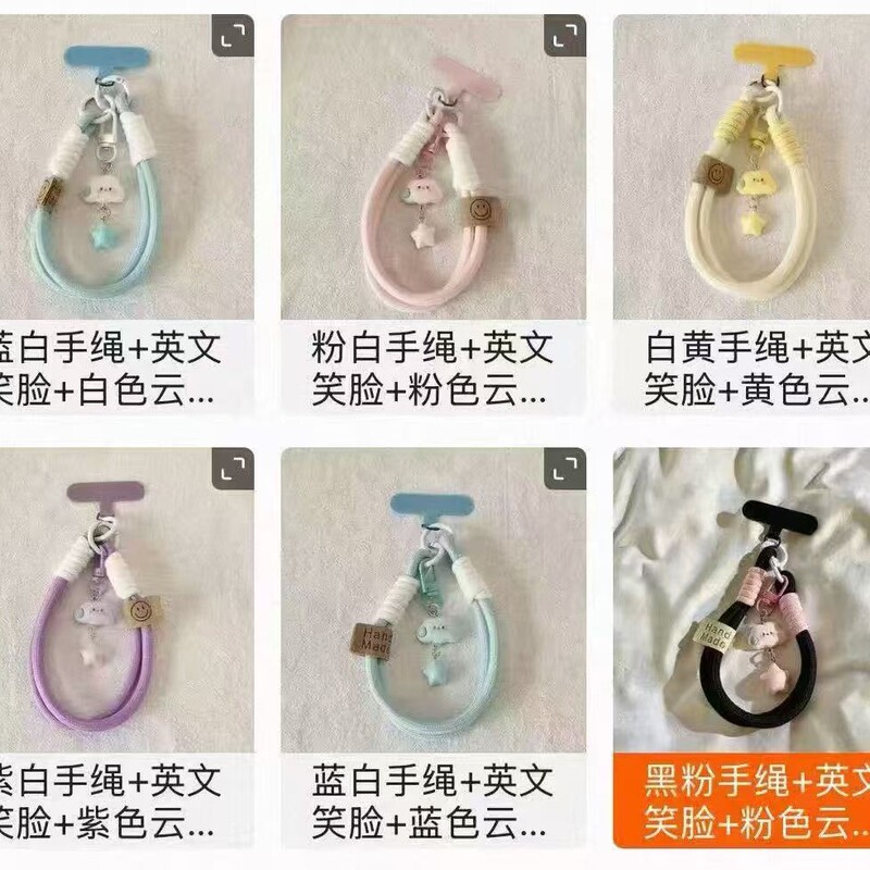 Cloud and Star Mobile Phone Chain Short Style for Women, Cute Anti-Lost Wrist Strap, Camera Lanyard, Keychain