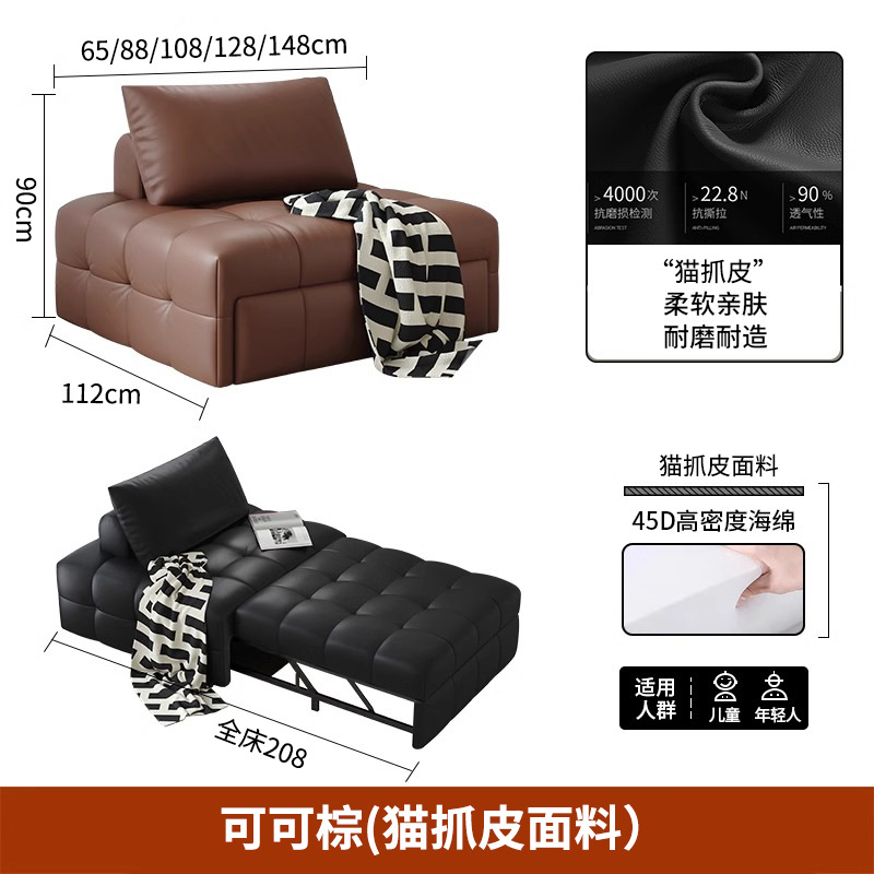 Cacao Brown (Gat Scratch)