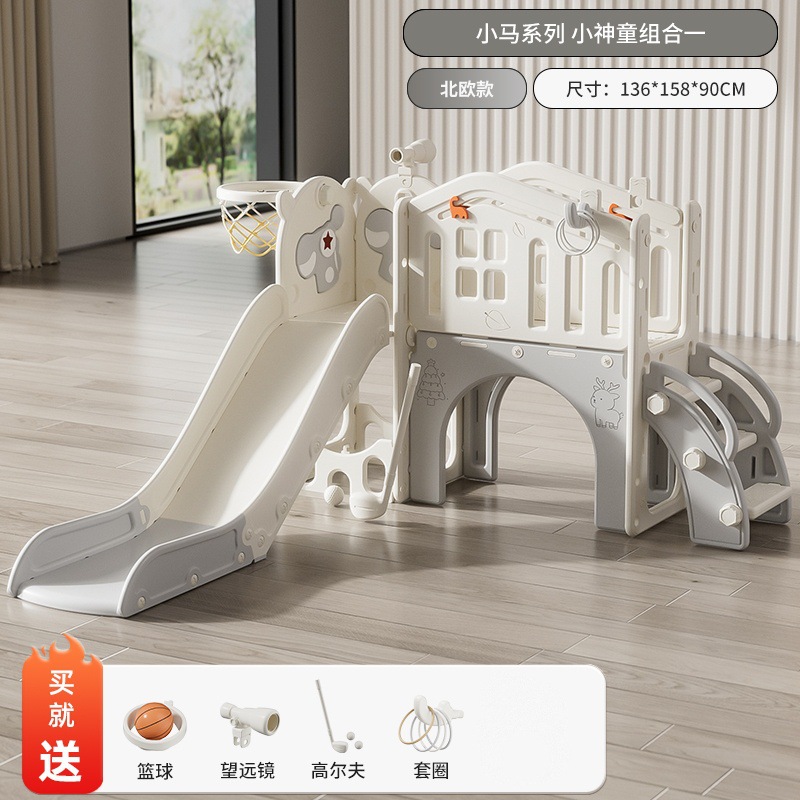 Slide interior casa de un año de edad bebé pequeño paraíso bebé juguete niño grande diapositiva columpio niños escalada marco