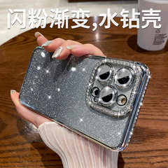 Iphone16 promax携帯電話ケースのメッキを適用して、新しいリンゴ15シリコンカバー1314グラデーションフラッシュ粉をドリルします