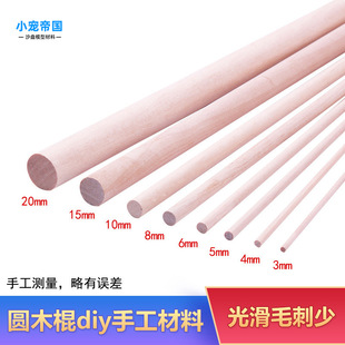 1ľ��ɳ�Pģ�Ͳ��Ϻ�ľ��ѩ���DIY�ֹ���������ľ��Сľ���Aľ��