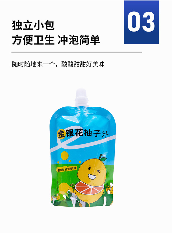 大人と子供向けの火付きグレープフルーツジュースを除去するためのスイカズラグレープフルーツジュースピューレ濃縮搾りたて水出し植物ジュース全箱バッチ|undefined