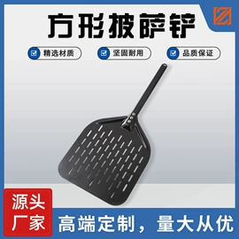 组合烤具;披萨铲;烧烤刷