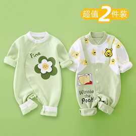 两件装婴儿衣春秋连体衣超萌韩版爬服a类纯棉外出服宝宝哈衣套装