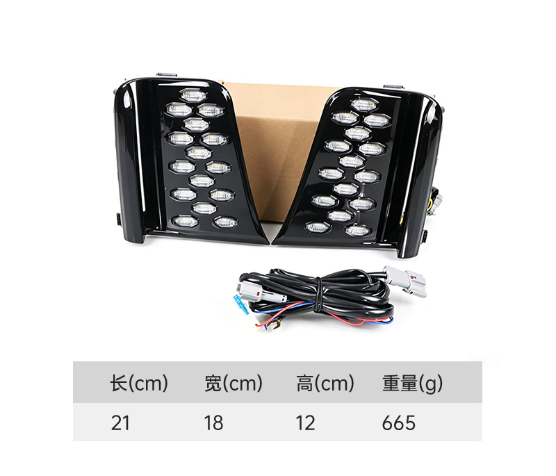 Suitable for Ideal ONE daytime running lights, modified special LED daytime running lights with dynamic flowing turn signals