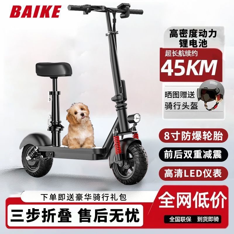 Electric Scooter, Adult Scooter, Two-Wheeled Small Battery Scooter, Folding Scooter, Portable Mini Electric Scooter