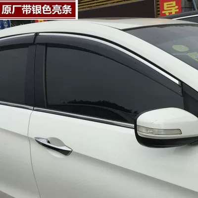 RAinproof Strip Door RAin ShieLd: Rain shield - 18-21-audi-q5l-stainless-steel-bright-strip