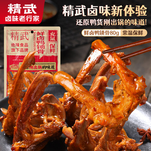 ������Ʒ�r�u�������i�� 80g���b��ʳ�����uζС����ʳ��ʳ