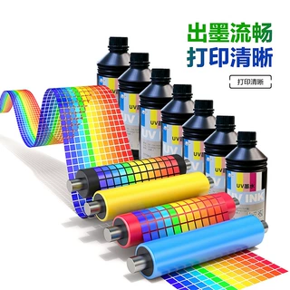 圆柱体保温杯酒瓶理光UV墨水附着力耐水洗光固化墨水免费拿样测试