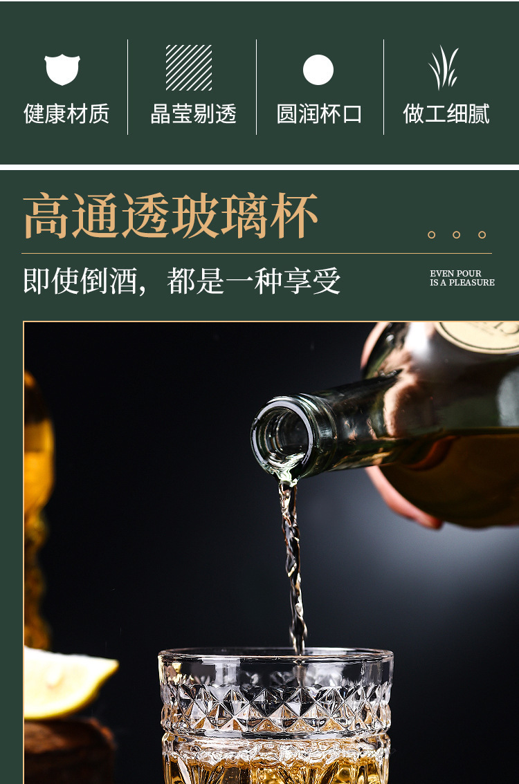 威士忌杯_02.jpg?x-oss-process=image/format,png