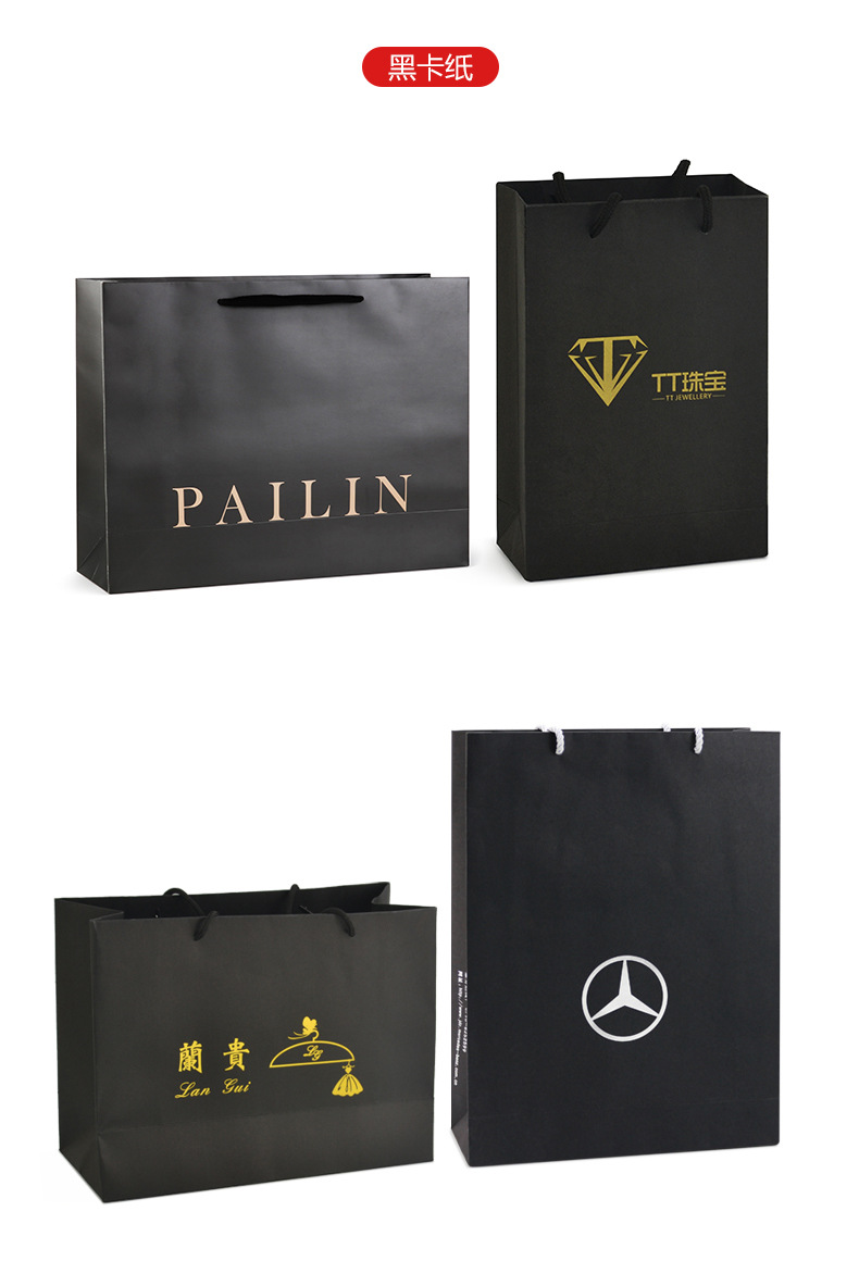 纸袋定制_06.jpg