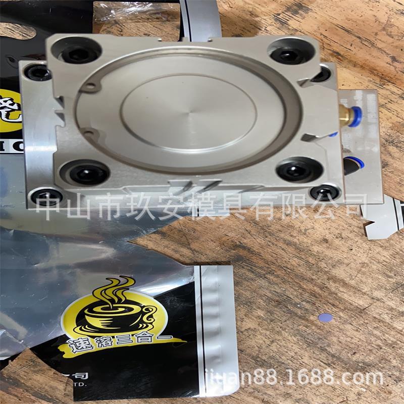 玖安模具供应 塑料复合袋95x71mm异型切角模气动冲孔模