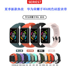 mAsҫ֭h6ɫzhonorband6TPUŮ\ӺsQ