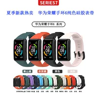 Подходит для Huawei Honor Band 6 однотонный силиконовый ремешок honorband6TPU мужской и женский спортивный простой заменный браслет