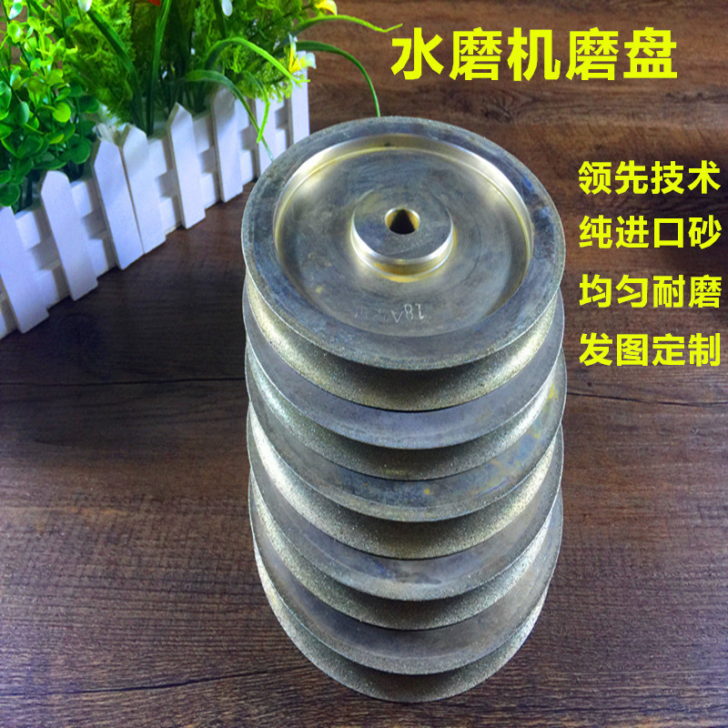 佛珠磨盘圆珠葫芦桶珠砂轮磨片磨珠盘佛头水磨机定型轮木珠机磨轮