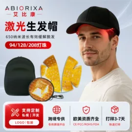 电热护膝护腰;电子美容仪;面罩美容仪