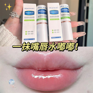PEACH JO Provitamin B5 Lip Balm Moisturizing Moisturizing Hydrating Lip Care Desalinizing Lip Ripple Exfoliation