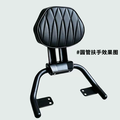 9 Electric Vehicle, Compatible with the Original | Electric car rear backrest