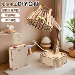 DIY科学技術の小さい製作の小さい発明の知能の音声の声は電気スタンドの模型の学生を制御します。