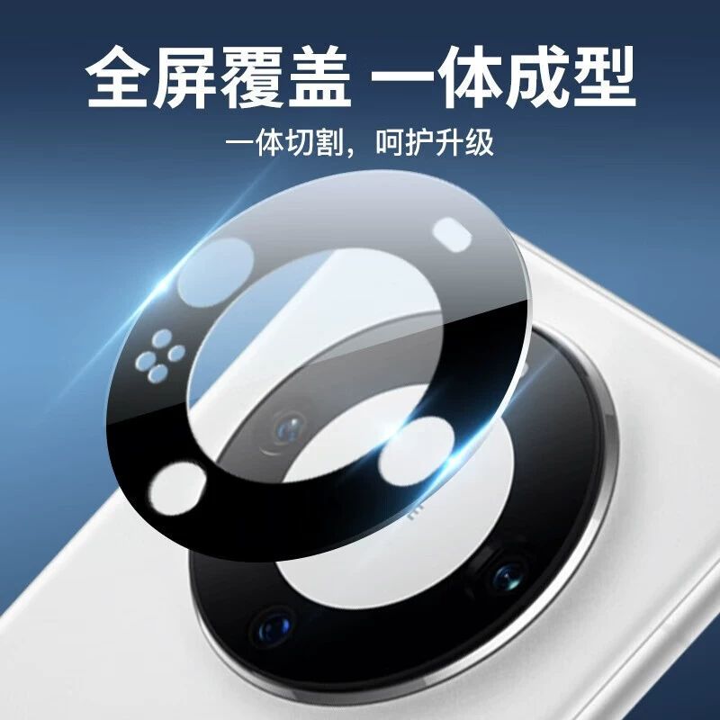 Подходящая к линзе Huawei mate80pro пленка pura70pro защитная пленка для линзы mate70pro HD линза