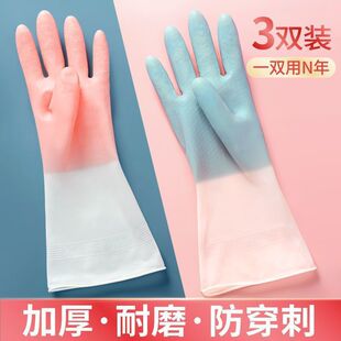 New Durable and Wear-Resistant Four-Season Dishwashing Gloves for Women, Thick Waterproof Housework, Kitchen Washing Dishes and Clothes, Rubber Latex