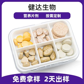 狗狗保健品;猫猫保健品;驱虫药物