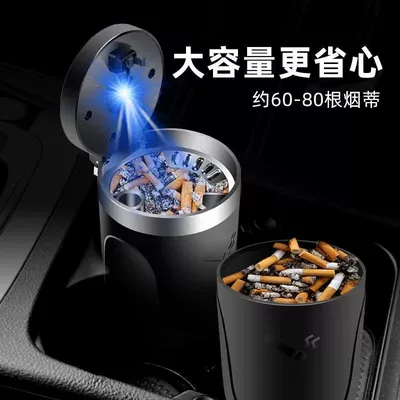 Car Ashtray, Personalized, Trendyy and Car ashtray