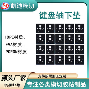 poron���ޙCе�I�P�S�| ���S�| IXPE���މ|�Cе�I�P��������