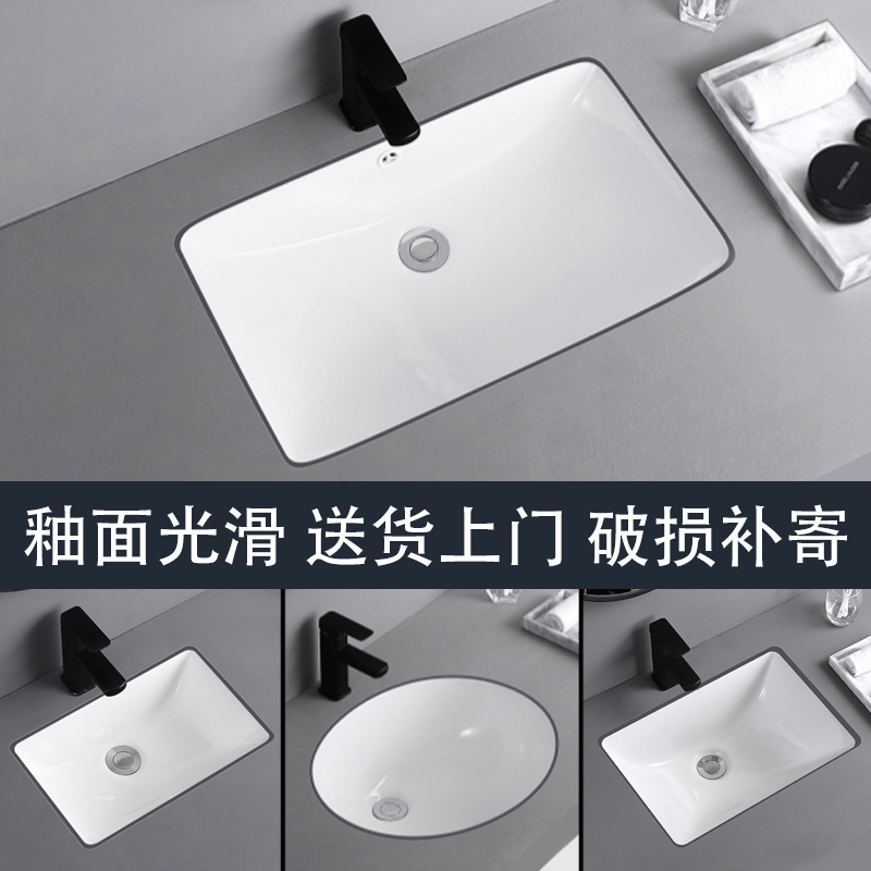 Undercounter Washbasin, Ceramic Washbasin, Washbasin, Integrated Ceramic Basin