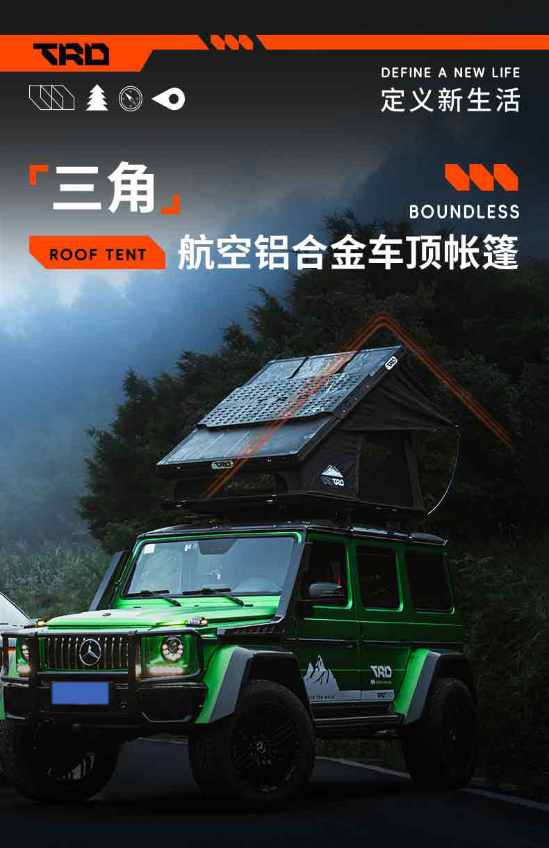 Aluminum Alloy Triangular Roof Tent for Camping, Suv, Hardcore Off-Road, Self-Driving, Fast Driving, Car-Mounted, Four-Season Camping