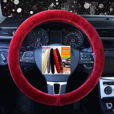 New Plush Steering Wheel Cover, Steering wheel cover - elastic-band-style-burgundy-red-universal-model