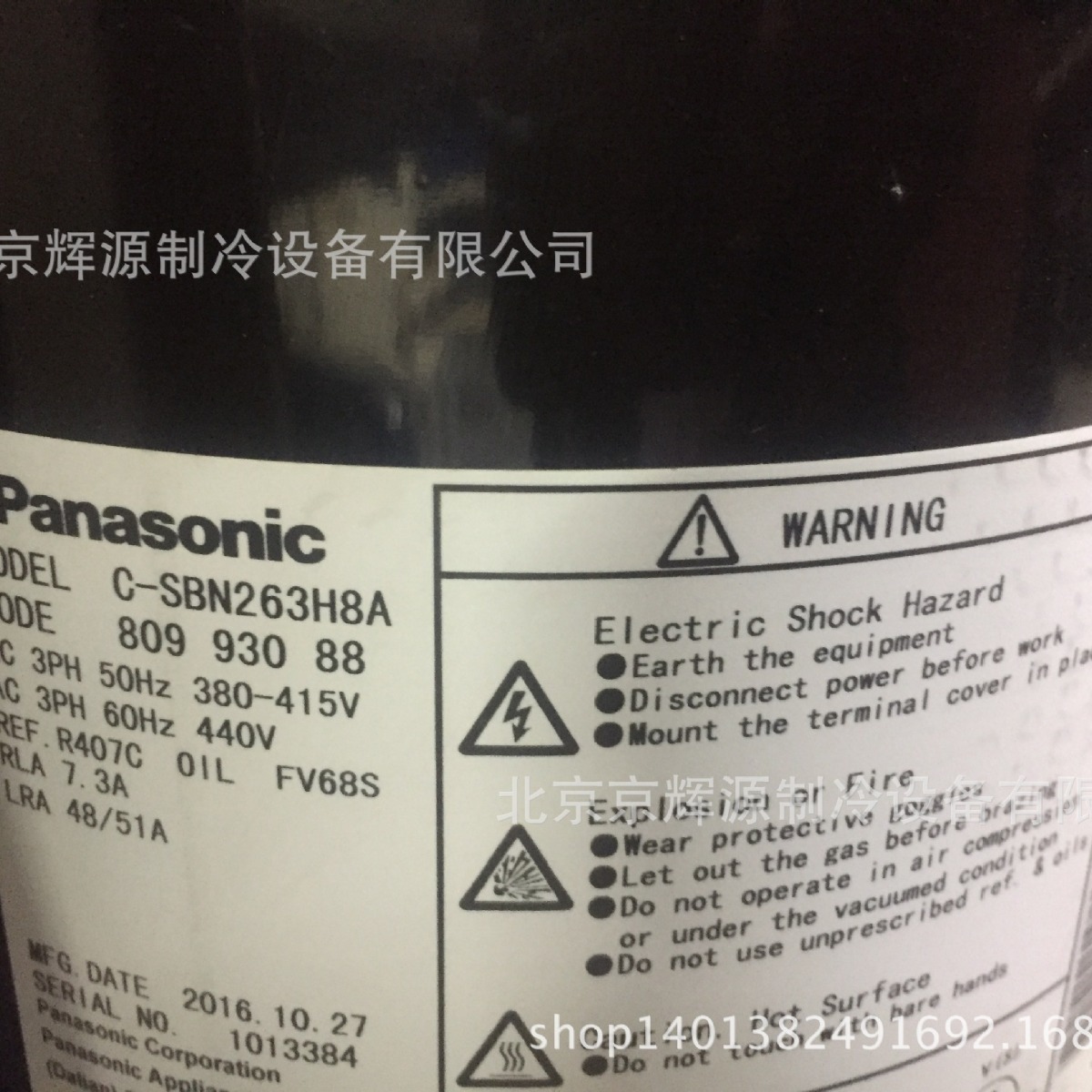 三洋冷冻保鲜冷库制冷压缩机C-SBN263H8A三洋涡旋空调制冷压缩机