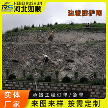 边坡绿化勾花网山坡冷镀锌挂煤矿支护钢丝握边菱形拧花编织铁丝网