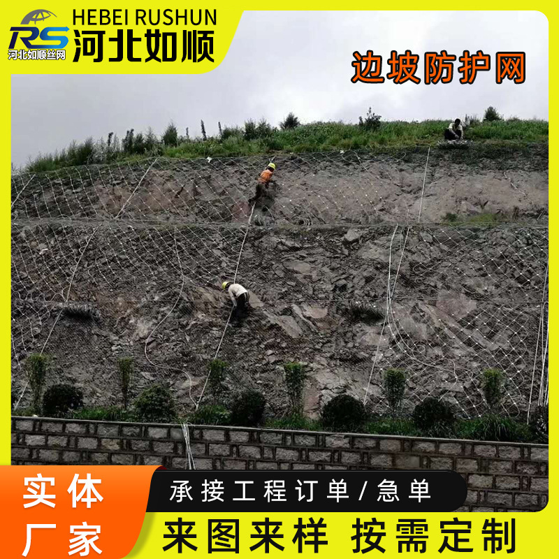 边坡绿化勾花网山坡冷镀锌挂煤矿支护钢丝握边菱形拧花编织铁丝网