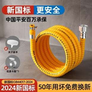 Gas hose medium pressure medium pressure explosion-proof metal gas pipe stainless steel hotel fire stove natural gas liquefied gas