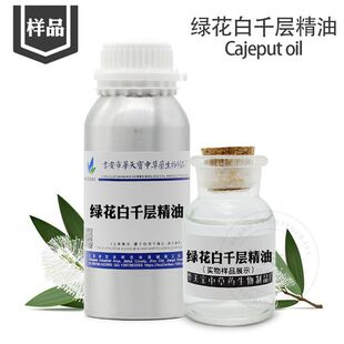 �G����ǧ�Ӿ��͘�Ʒ5ML ����� ���s��ȡ�G����ǧ���~�� ԭ���͏S