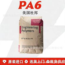 PA6 73G15L NC010 ע�ܼ� ��ǿ�� �����Ű� ���25KG ��ȼ�ȼ�HB