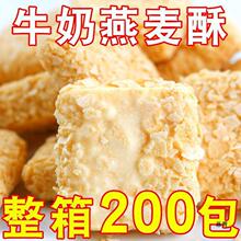 ������200����ţ����������Ϳɿ��ִ�����������W�t���e��ʳ