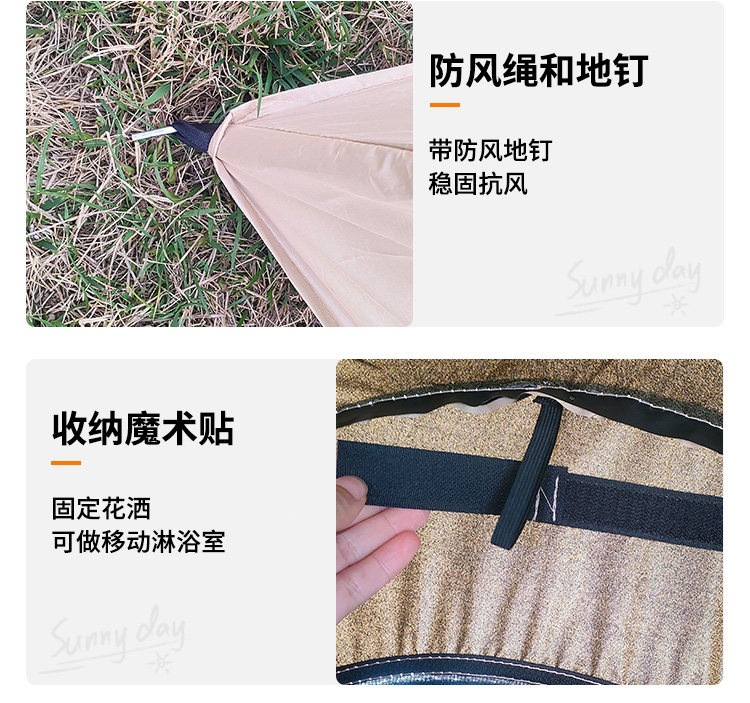 Outdoor bathing and shower tent, home bathing tent, camping car-mounted shower tent, mobile toilet and changing tent