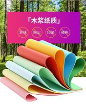 ���l�ֹ��ۼ��ɹ�ɫӲ���������β��z�� ��10ɫA4�ʼ� �׃��@����