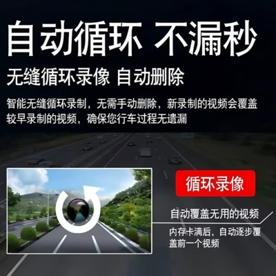 rear cameras, parking monitoring, reversing – Driving recorder
