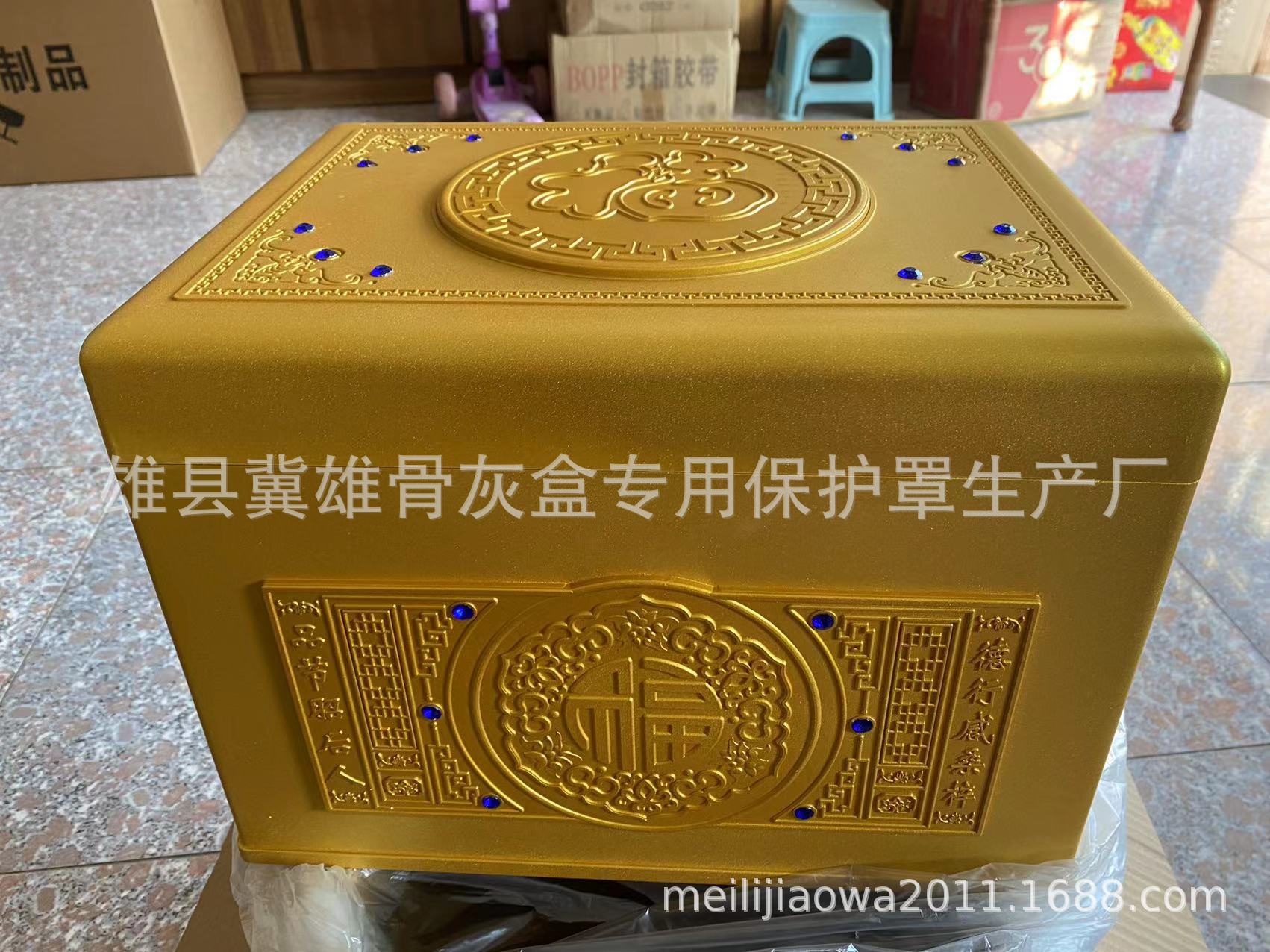 06号精品保护罩5